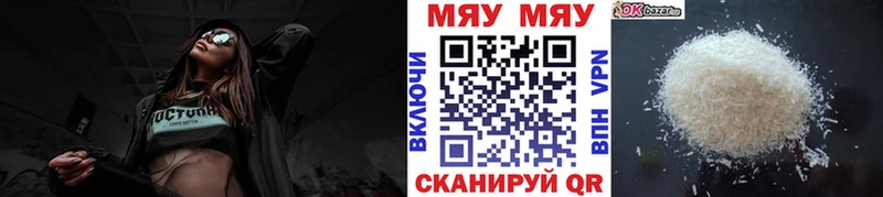 Виды наркотиков купить Алупка Канабис  Меф мяу мяу  КОКАИН  АМФЕТАМИН  БУТИРАТ  ГАШИШ 