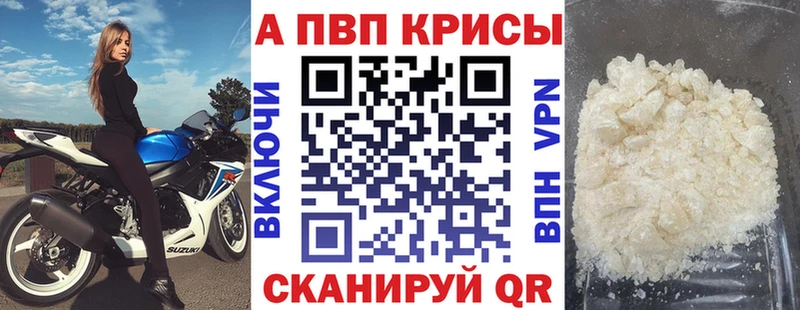 Alpha-PVP мука  наркота  Алупка 