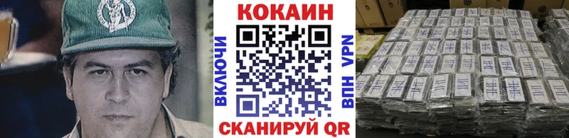 цены наркотик  Алупка  Кокаин Колумбийский 