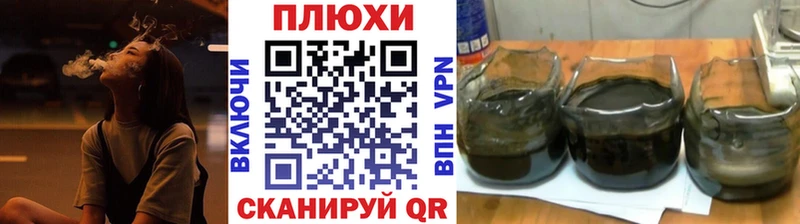 ГАШ 40% ТГК  продажа наркотиков  Алупка 