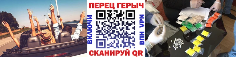 Героин хмурый  Алупка 