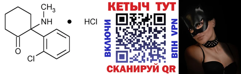 где найти наркотики  Алупка  KRAKEN онион  Кетамин VHQ 