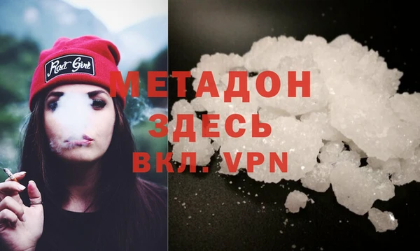 скорость mdpv Алексин