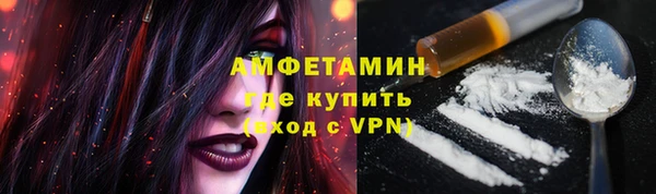 скорость mdpv Алексин