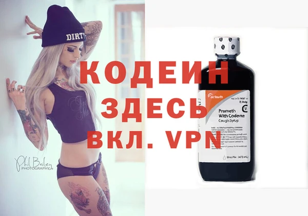 амфетамин Навашино
