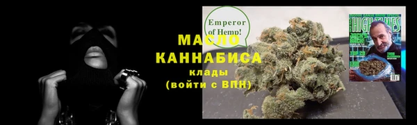скорость mdpv Алексин