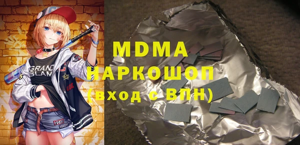 скорость mdpv Алексин