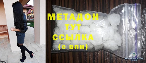 скорость mdpv Алексин