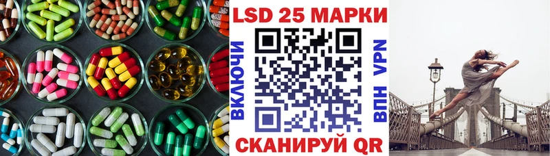 наркота  Алупка  LSD-25 экстази кислота 