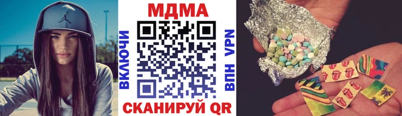 МДМА VHQ  Алупка 