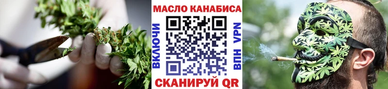mega tor  Алупка  ТГК гашишное масло 